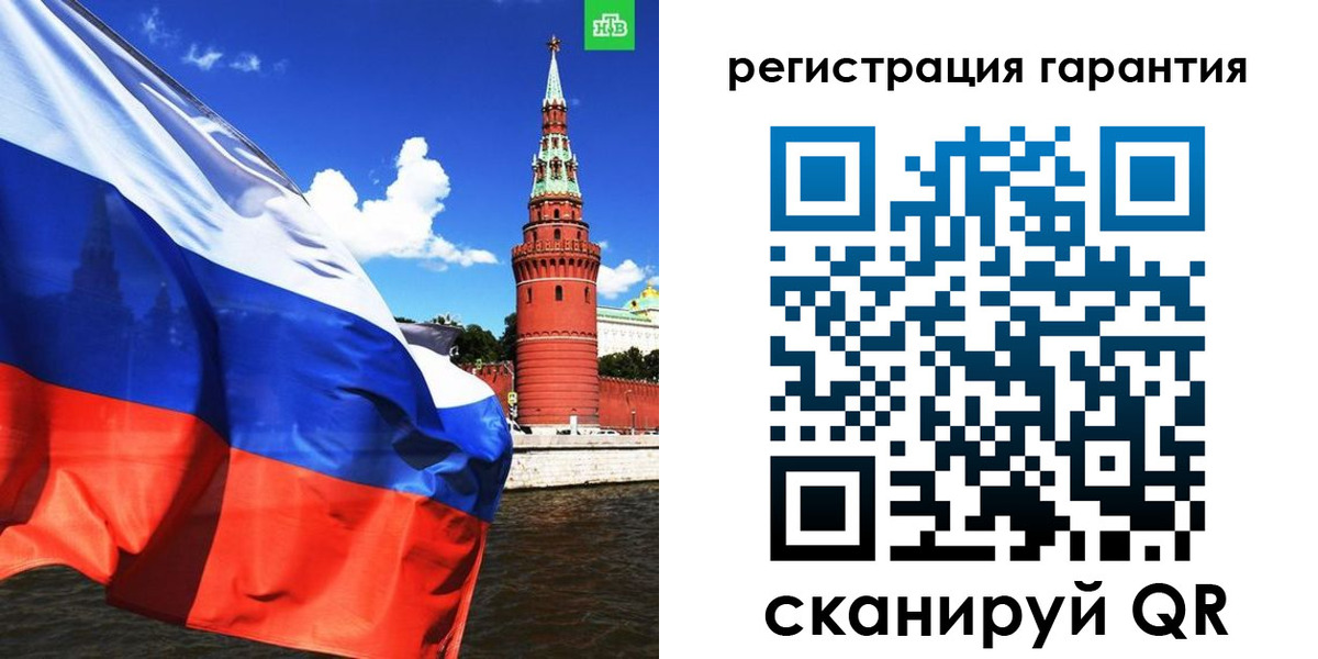 временная регистрация в квартире в Баймаке